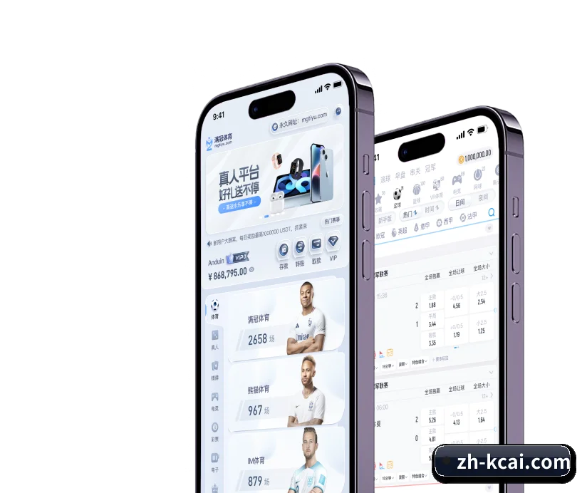 夯实数字体育基础设施